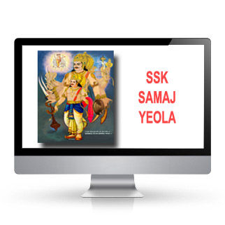 SSK Samaj Yeola